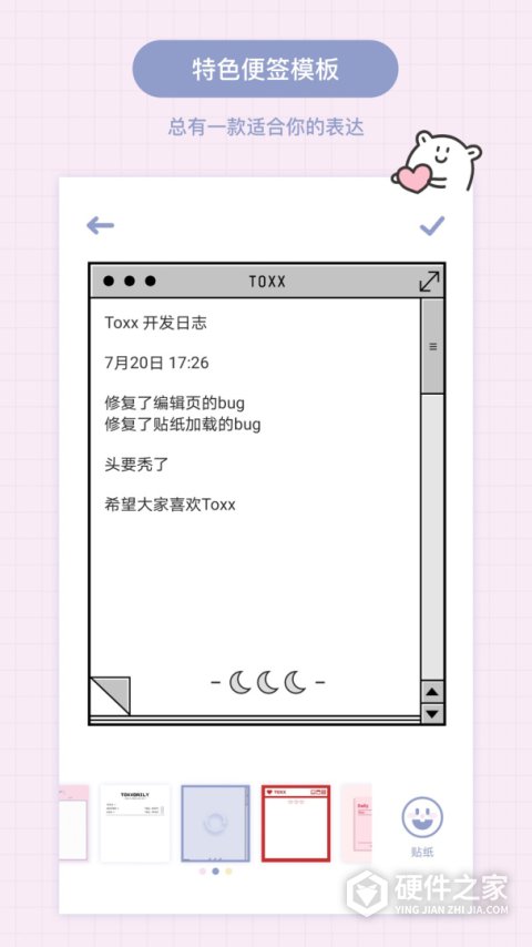 Toxxapp