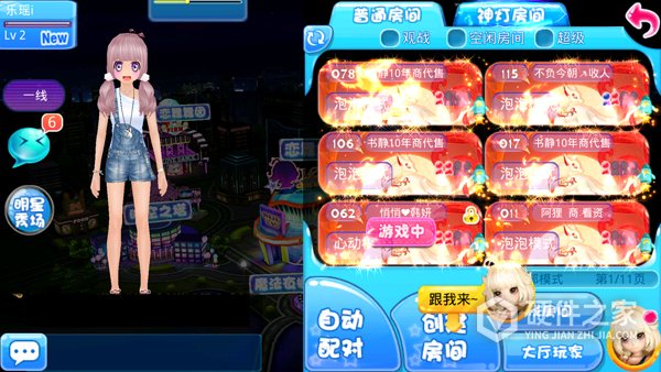 恋舞ol华为渠道服