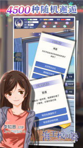海王模拟器（附期中考试答案）