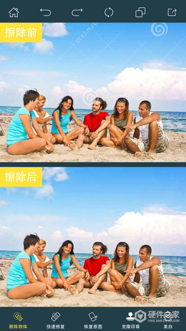 PhotoRetouch