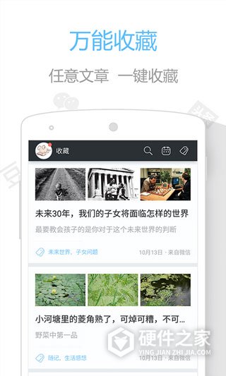 印记云笔记app