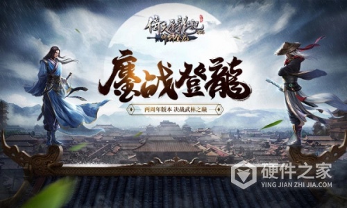 倚天屠龙记百度版