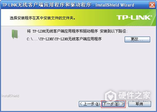 TL-WDN5280 V2.0驱动程序