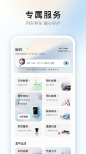 上汽荣威