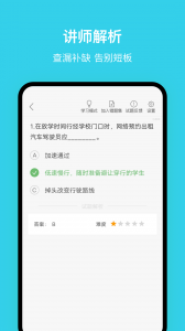 南京网约车考试