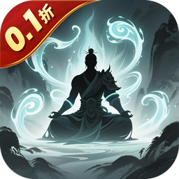 剑气除魔（0.1折）
