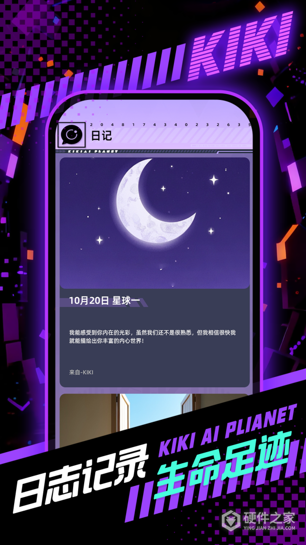 奇奇