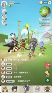 不休的乌拉拉内购版