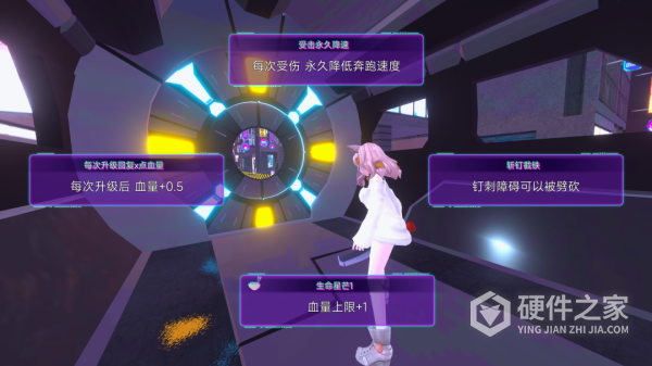 赛博剑斩