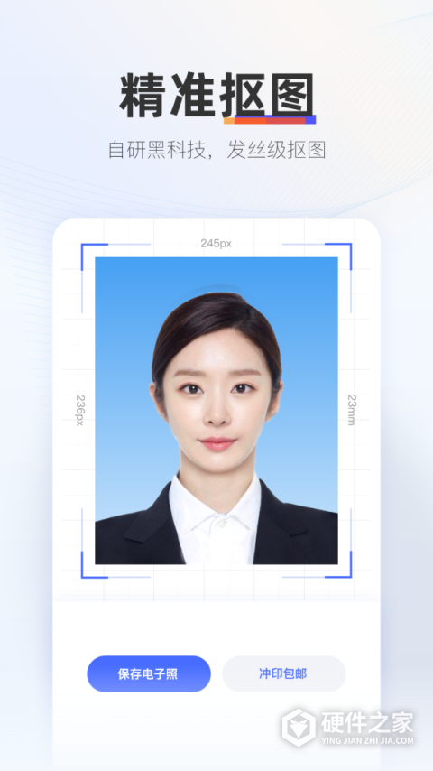 证照拍app