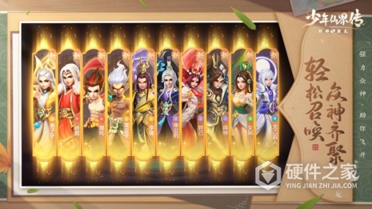 少年仙界传最新版