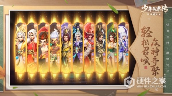 少年仙界传最新版
