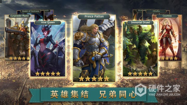 天下英雄手游