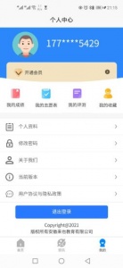 陕西高考志愿表填写样本