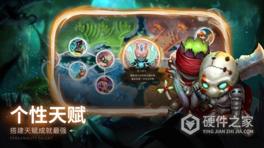 蘑菇战争2内测版