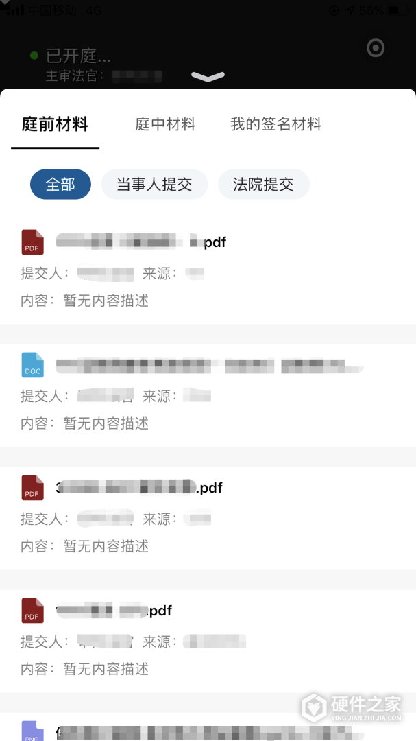 云晤