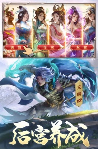 攻城天下内测服