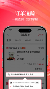 央广购物