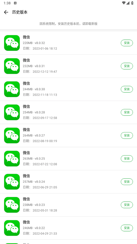 豌豆荚App
