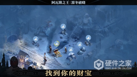 阿瓦隆之王vivo版