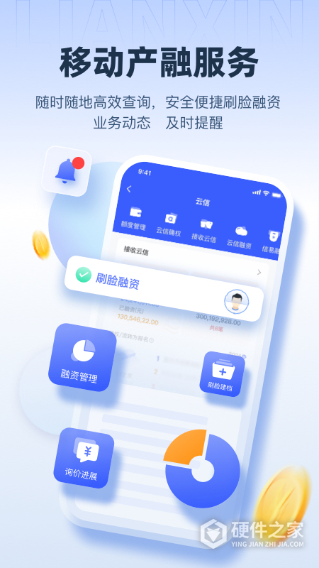 链信
