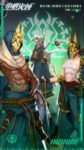 小心火烛测试版