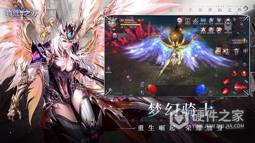 真红之刃体验服