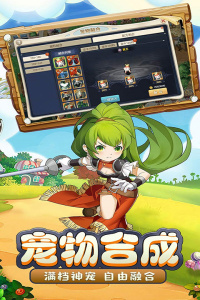 魔力宝贝:启程九游版