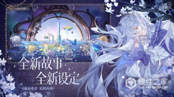 时空中的绘旅人vivo版