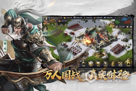 三十六计果盘版