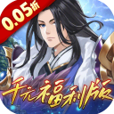 主公快跑折扣版