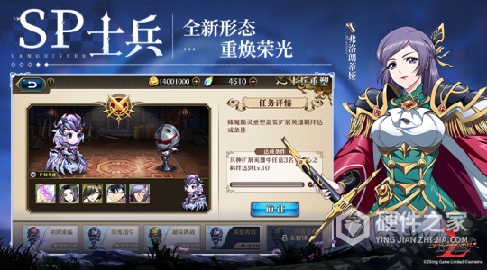 梦幻模拟战国际服