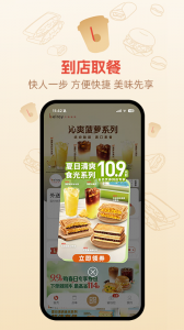 贝瑞咖啡