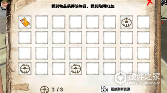 乞丐模拟器