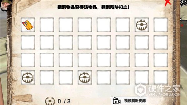 乞丐模拟器手机版