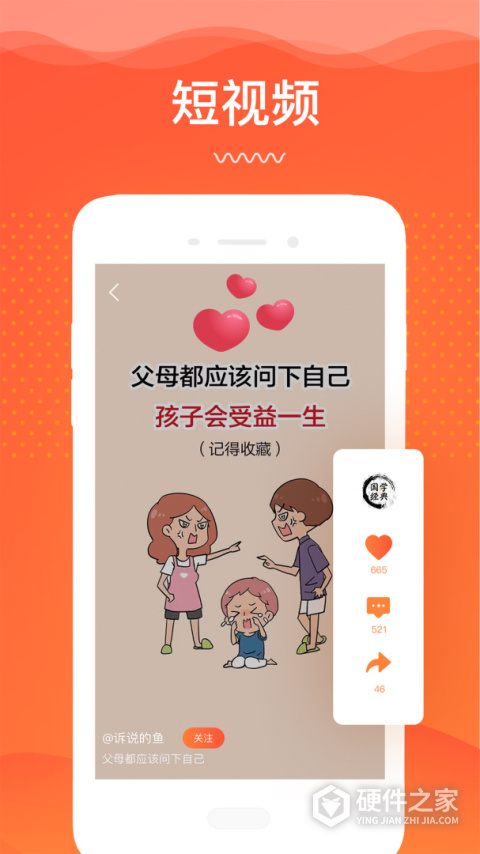 睿智灯塔app