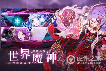 塔防镇魂师内测版