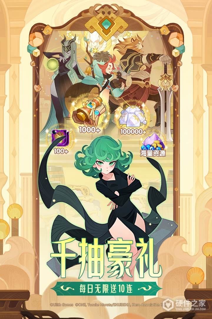 剑与远征华为版