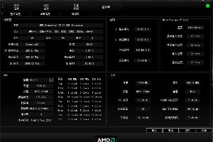 AMD OverDrive