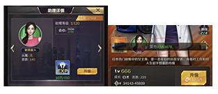 商道高手应用宝版客户端
