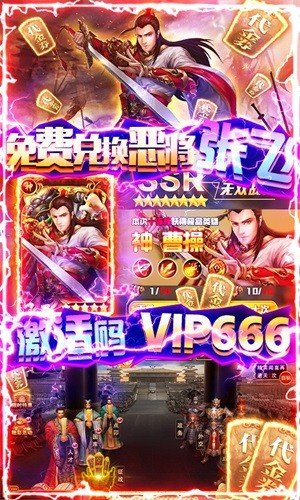 国战来了uc版