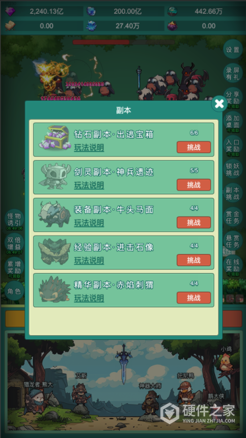 神秘冒险