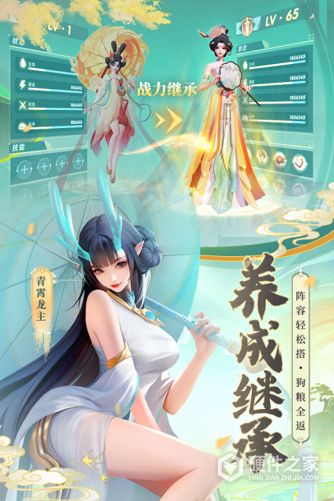上古王冠华为版