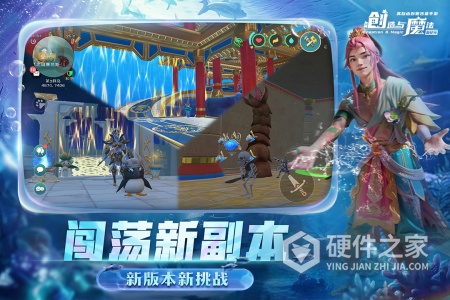 创造与魔法小米版