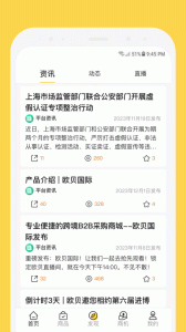 欧贝