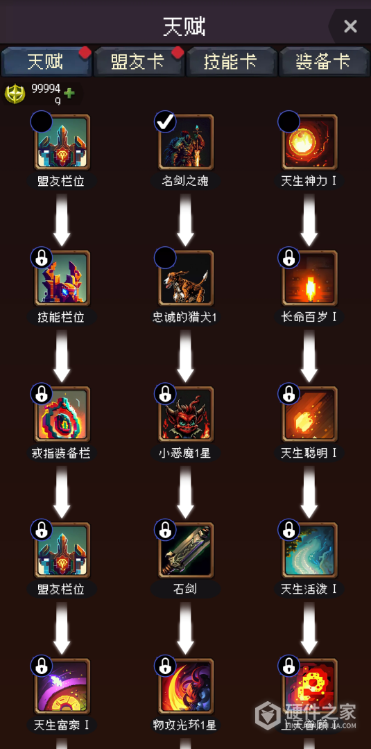 我把勇者人生活成了肉鸽