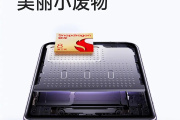 “小米mix flip”处理器性能参数