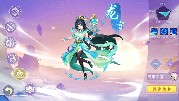海魂少女