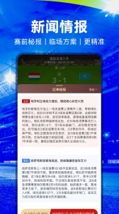 疯狂体育