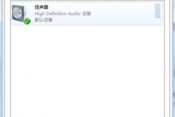 台式电脑喇叭没声音怎么办